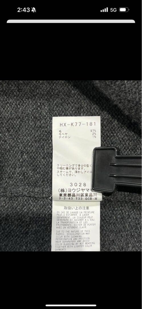 【希少】yohji yamamoto pour homme花柄ロングニットコート