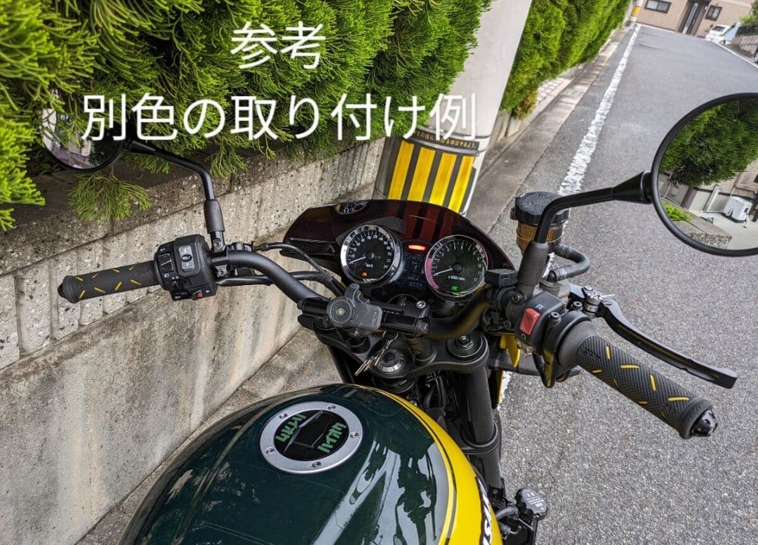 Z900RS ビキニカウル 美品