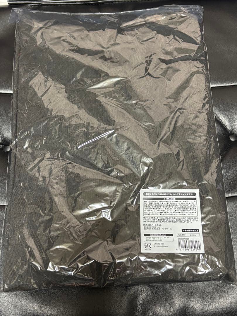 FLOW GLOW FG ROADSTER ロングTシャツ/XL
