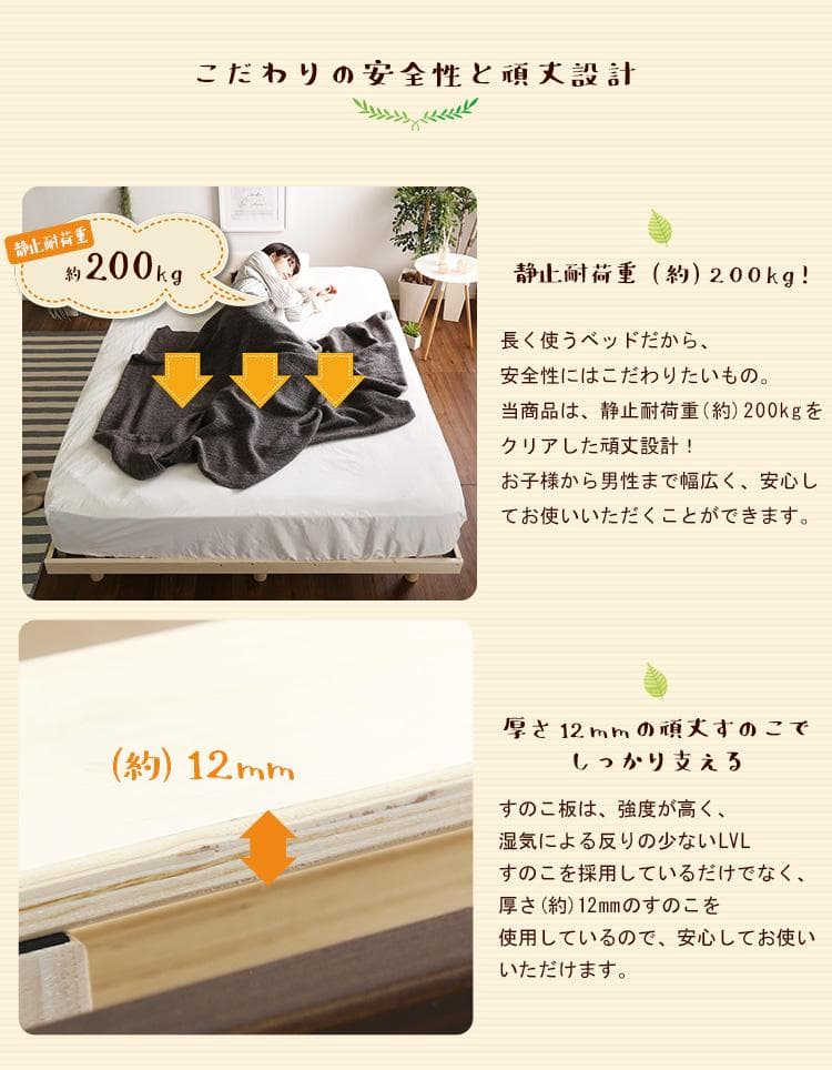 【ダブル】 高さ調節が出来る簡易宮付きのすのこベッド <フレームのみ>