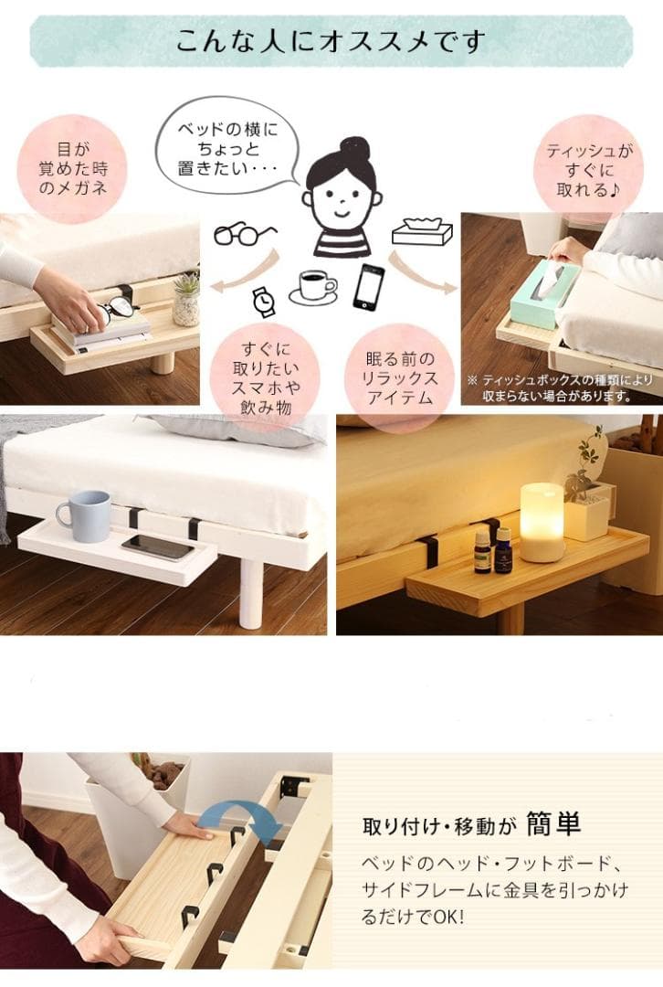 【ダブル】 高さ調節が出来る簡易宮付きのすのこベッド <フレームのみ>