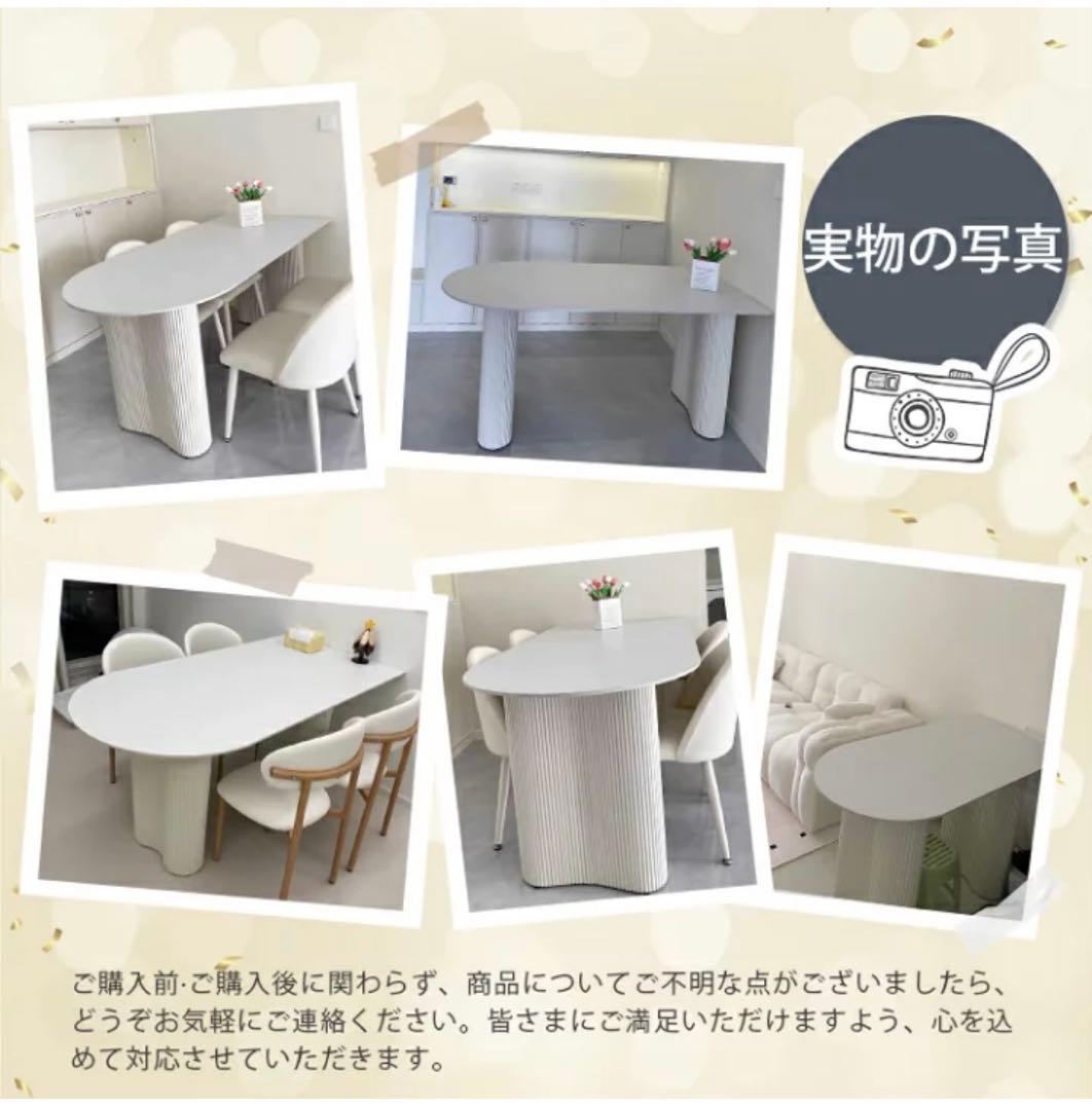 ホワイト 半円形 ダイニングテーブル