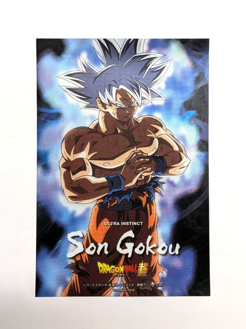 ドラゴンボール　ウエハースシール　高レアシール　メタリックシール　まとめて