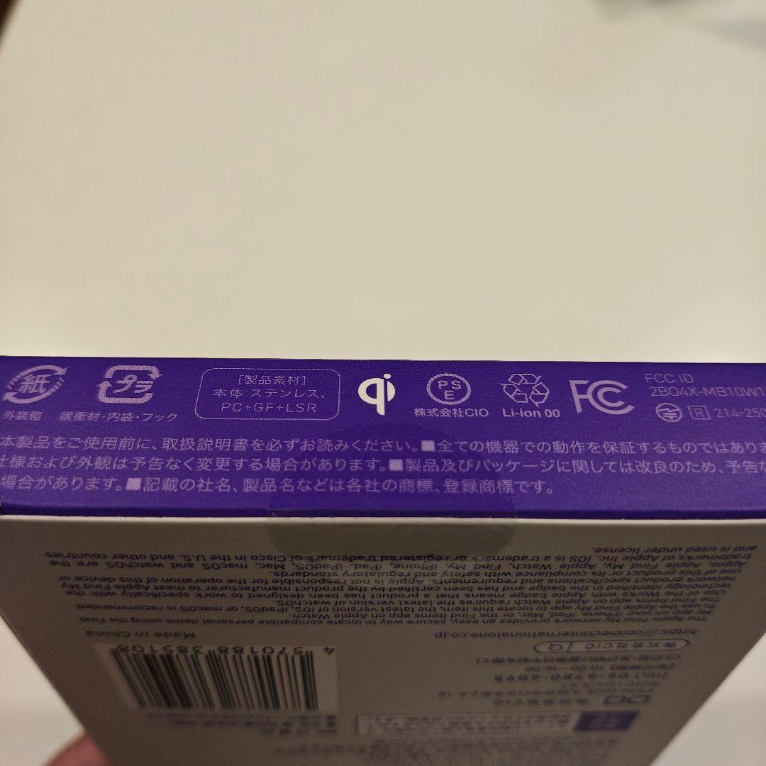 CIO SMARTCOBY ULTRA SLIM 3K モバイルバッテリー