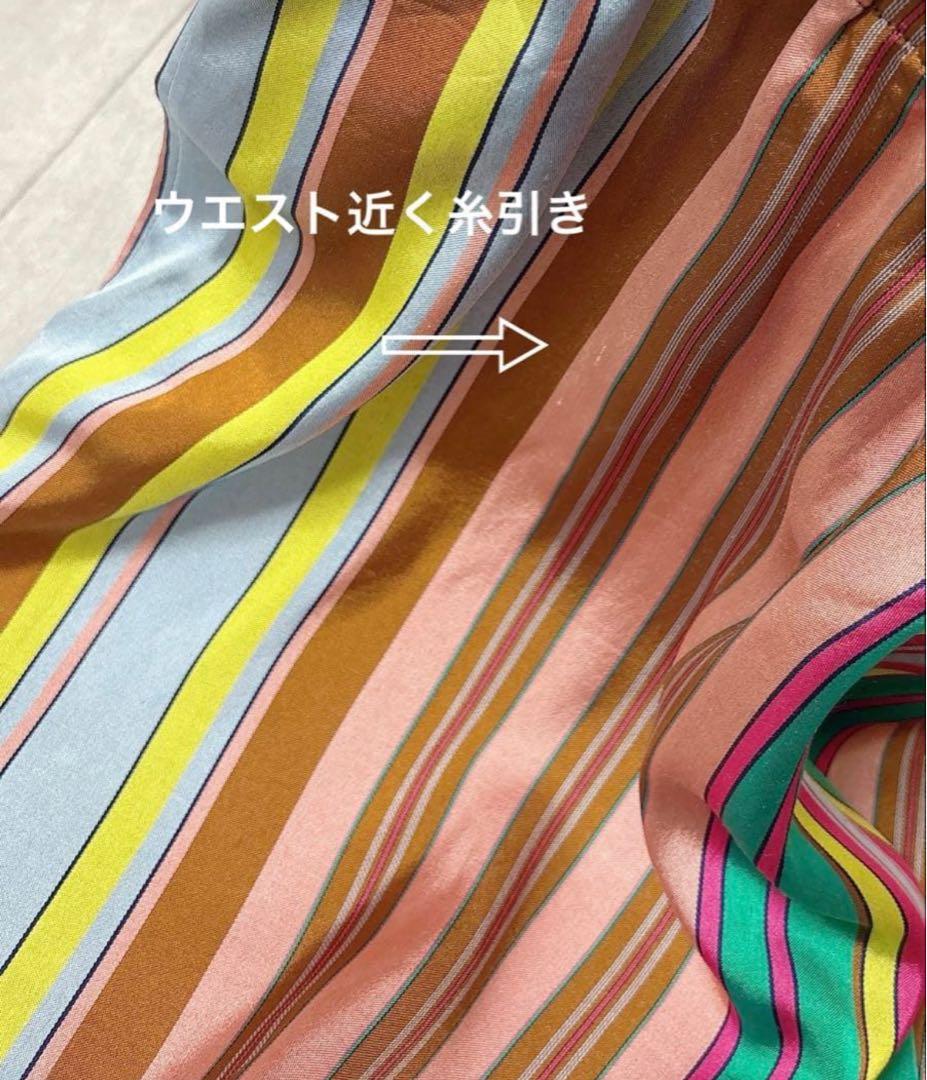 美品 人気 CABaN ランダムストライプ ロングスカート