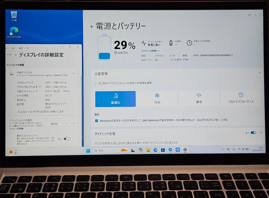 Core i7 1255U メモリ16GB SSD512GB 120Hz FHD