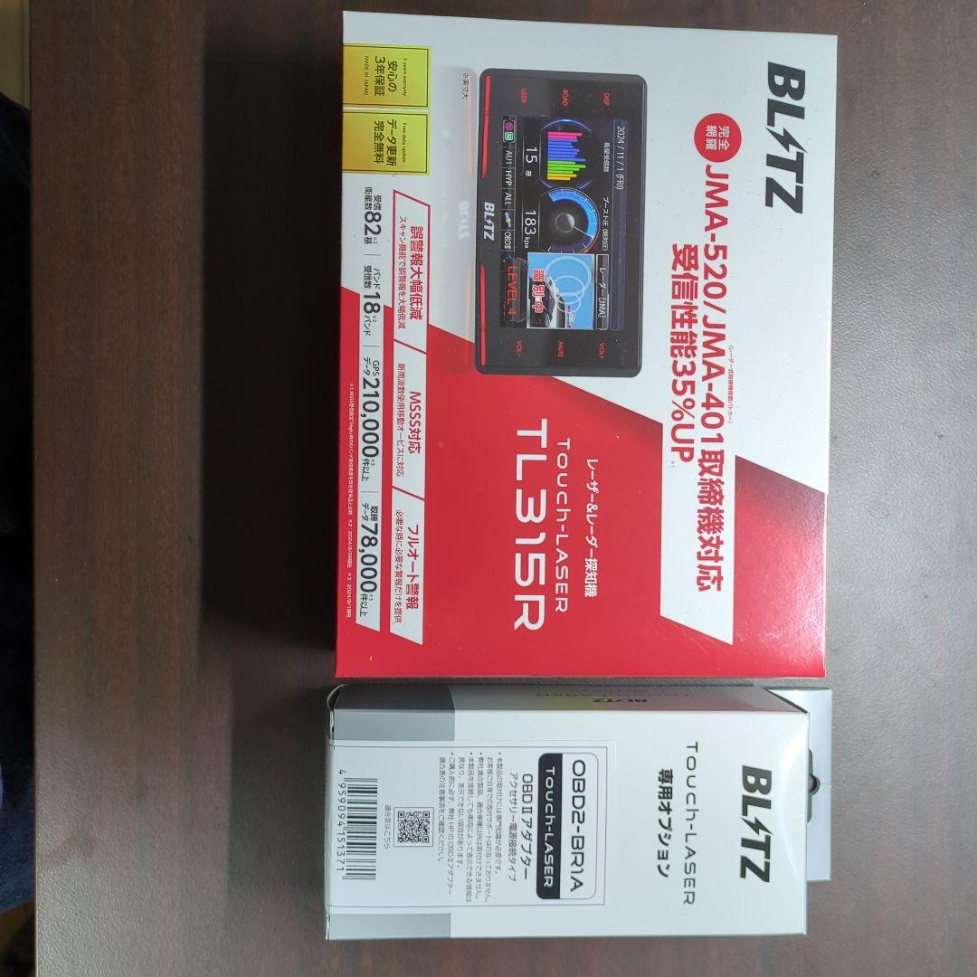 ukulele@girlBLITZ レーダー探知機本体 TL315R