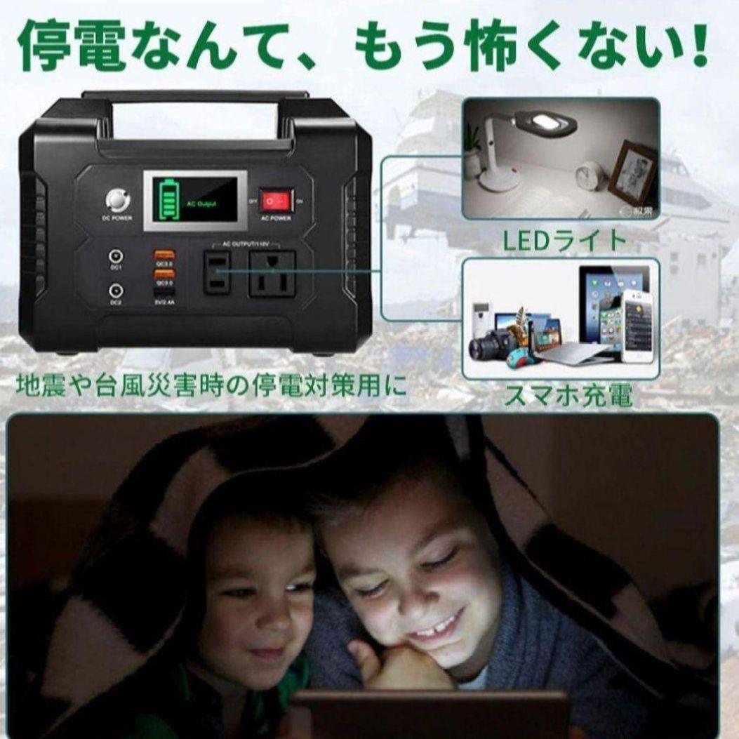 【新品】短期限定出品 ポータブル電源 大容量 小型発電機 40800mAh
