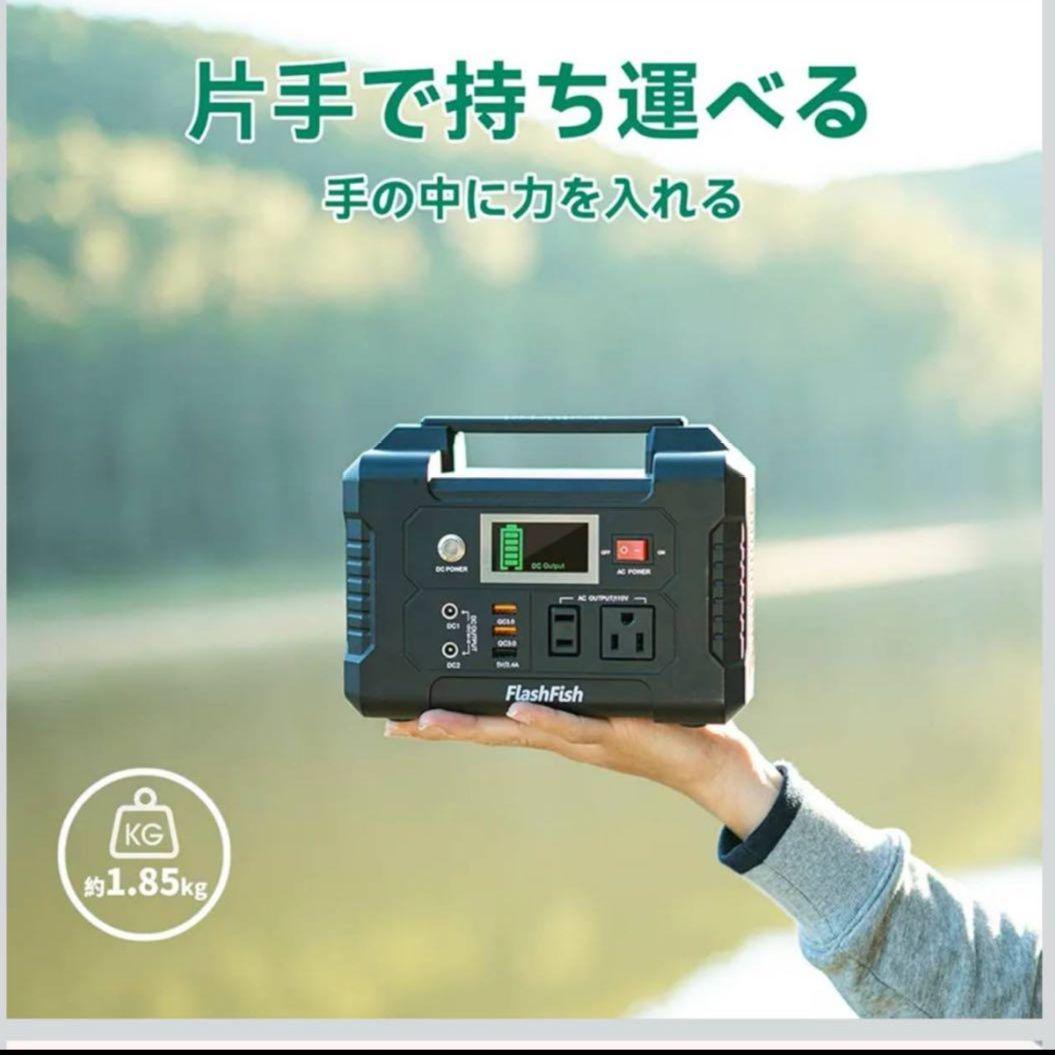 【新品】短期限定出品 ポータブル電源 大容量 小型発電機 40800mAh