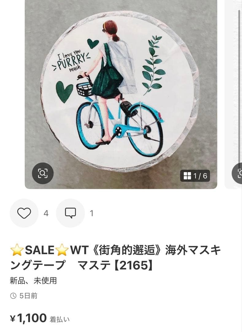 ◆にゃん汰◆