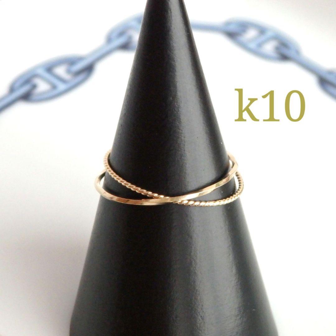 一期一会　k10リング　2連リング　つけっぱなし　華奢
