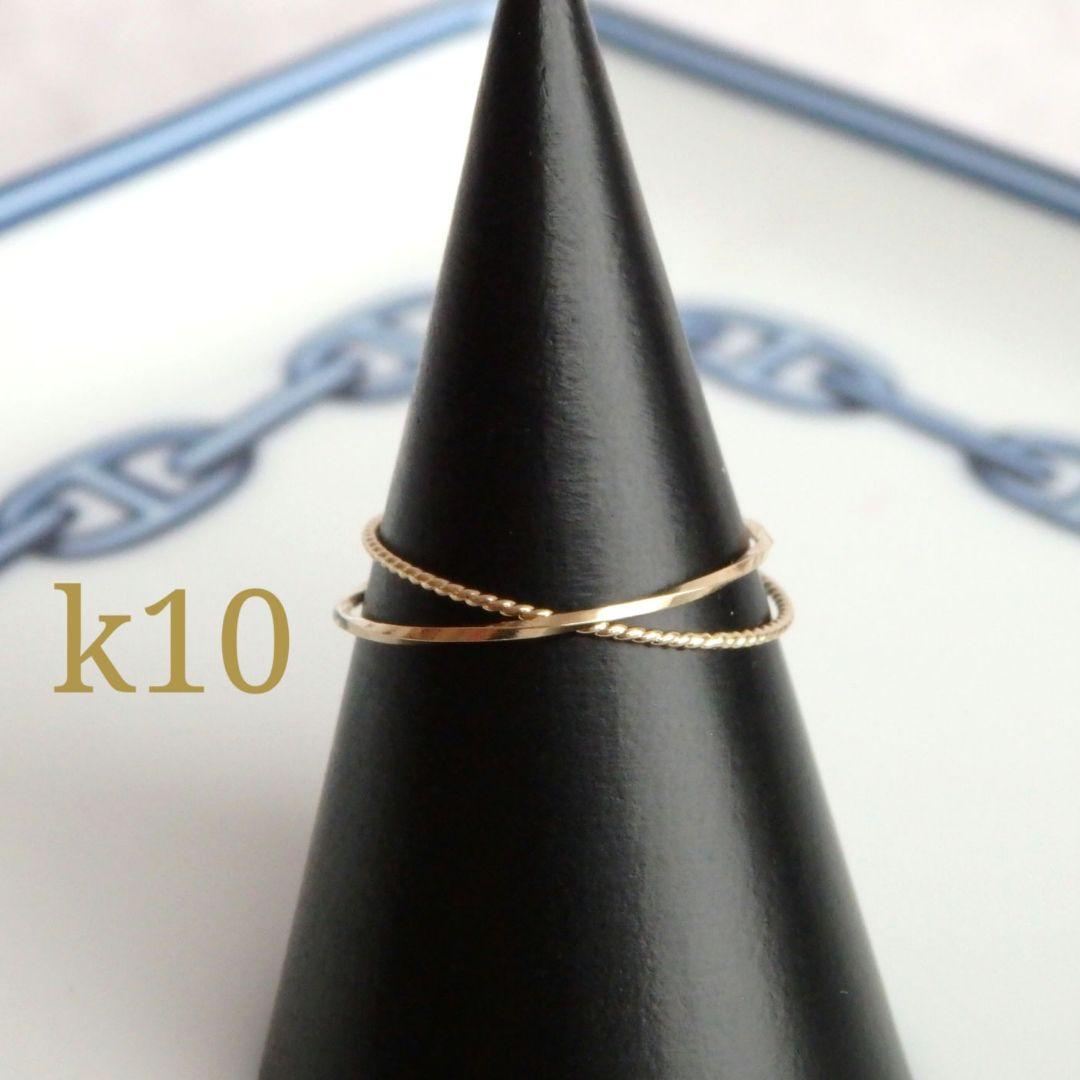 一期一会　k10リング　2連リング　つけっぱなし　華奢