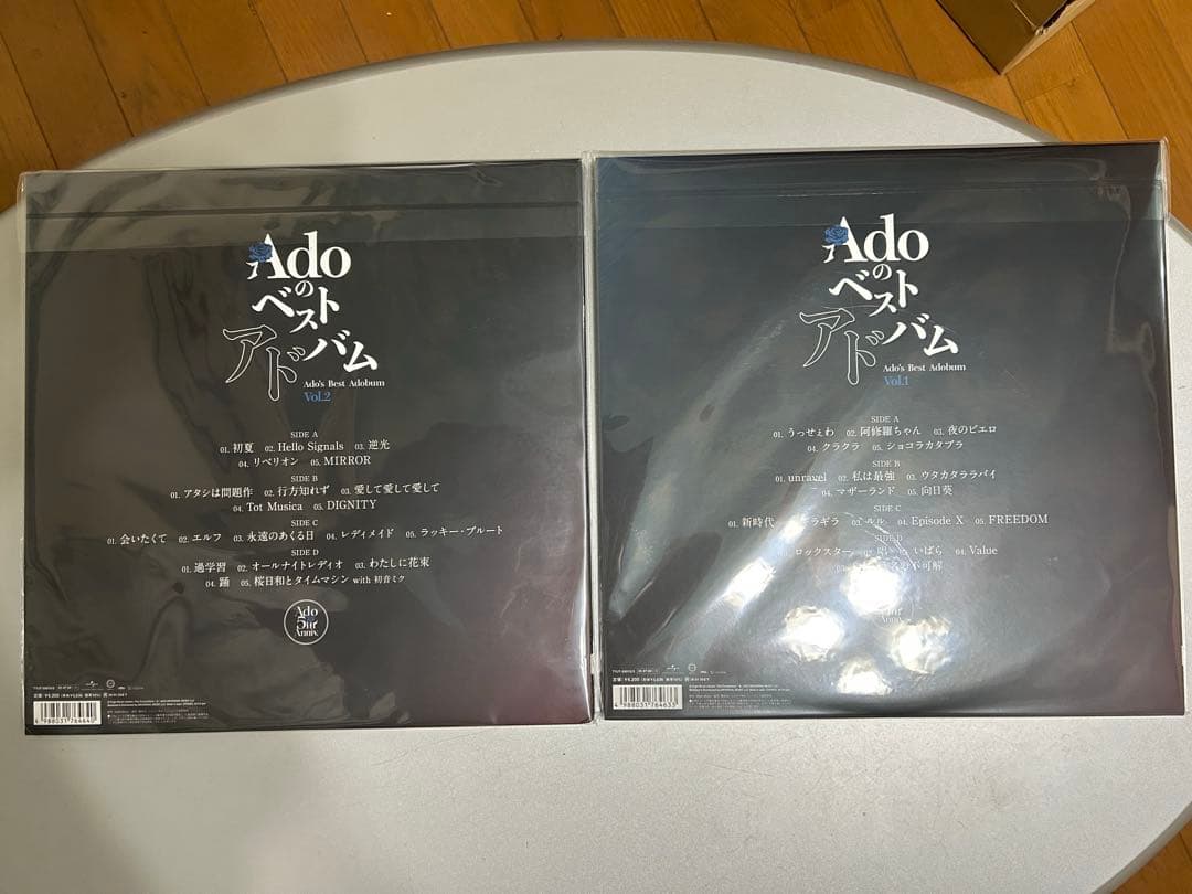 LPレコード Adoのベストアドバム Vol.1 Vol.2 セット