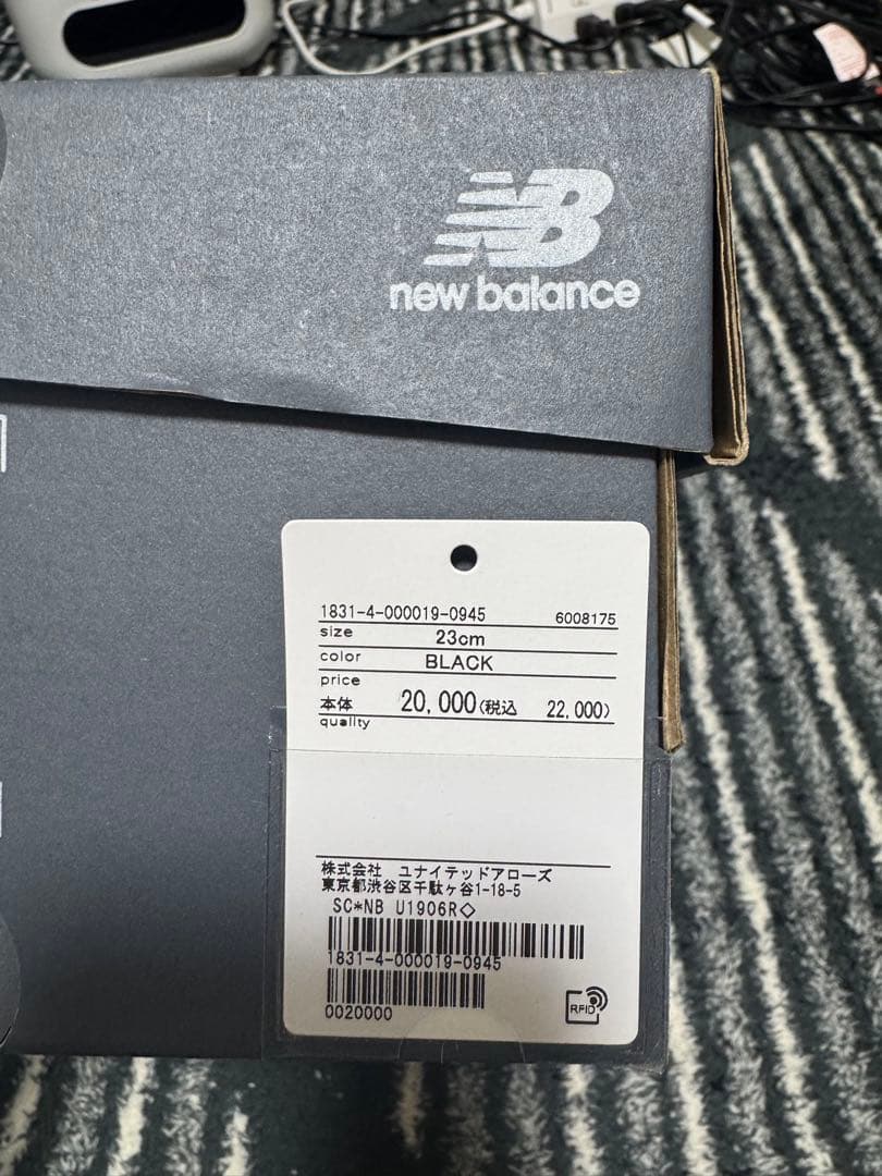 New Balance U1906RNB ブラック 23cm
