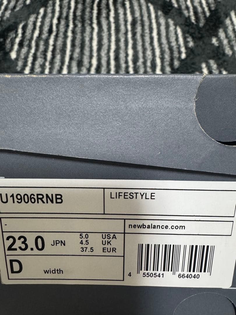 New Balance U1906RNB ブラック 23cm