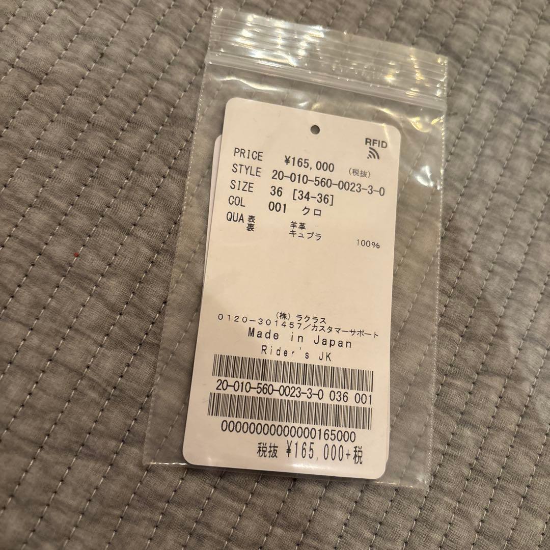 Lisiere Leather Riders ジャケット36