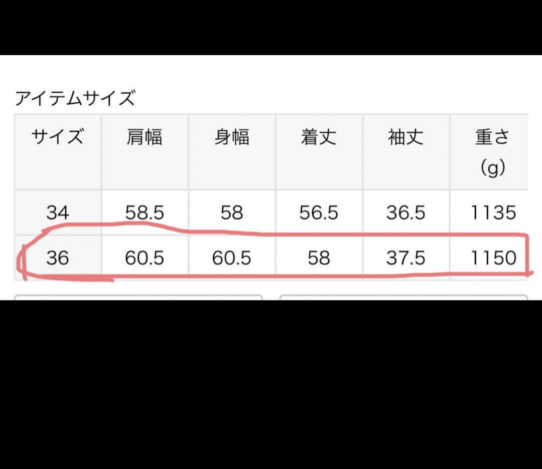 Lisiere Leather Riders ジャケット36