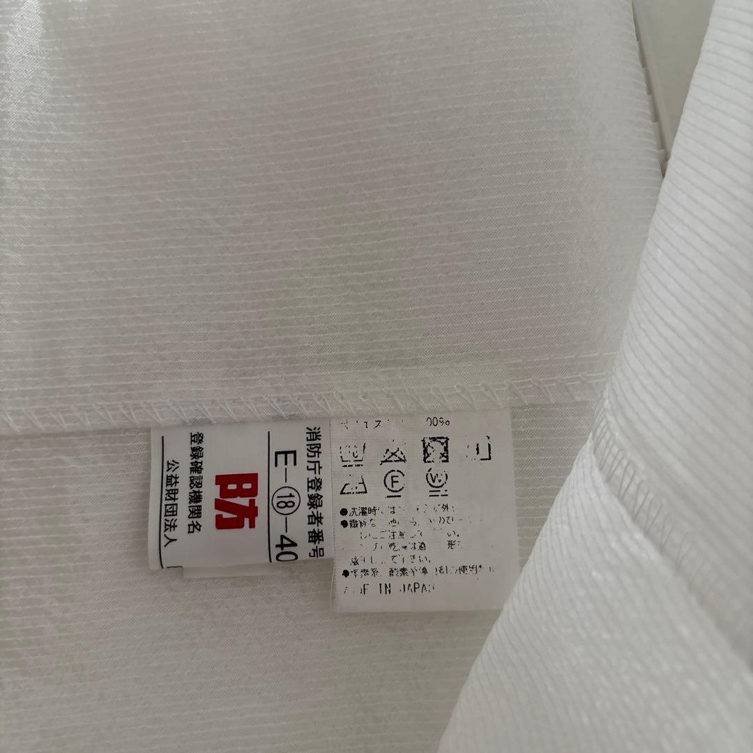 Francfranc レースカーテン フリシア　100cm×200cm×2枚×2