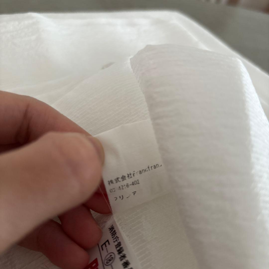 Francfranc レースカーテン フリシア　100cm×200cm×2枚×2