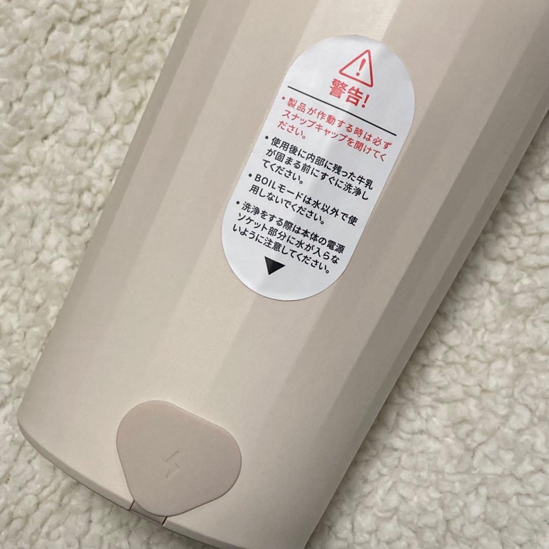 Centto チェント 全自動ミルクフォーマー TK-1118K