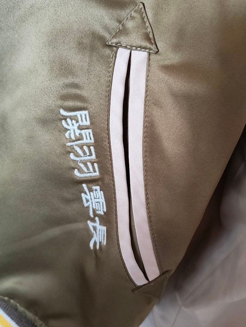 横山光輝三国志/関羽&張飛リバーシブルスカジャン【墓場の画廊】