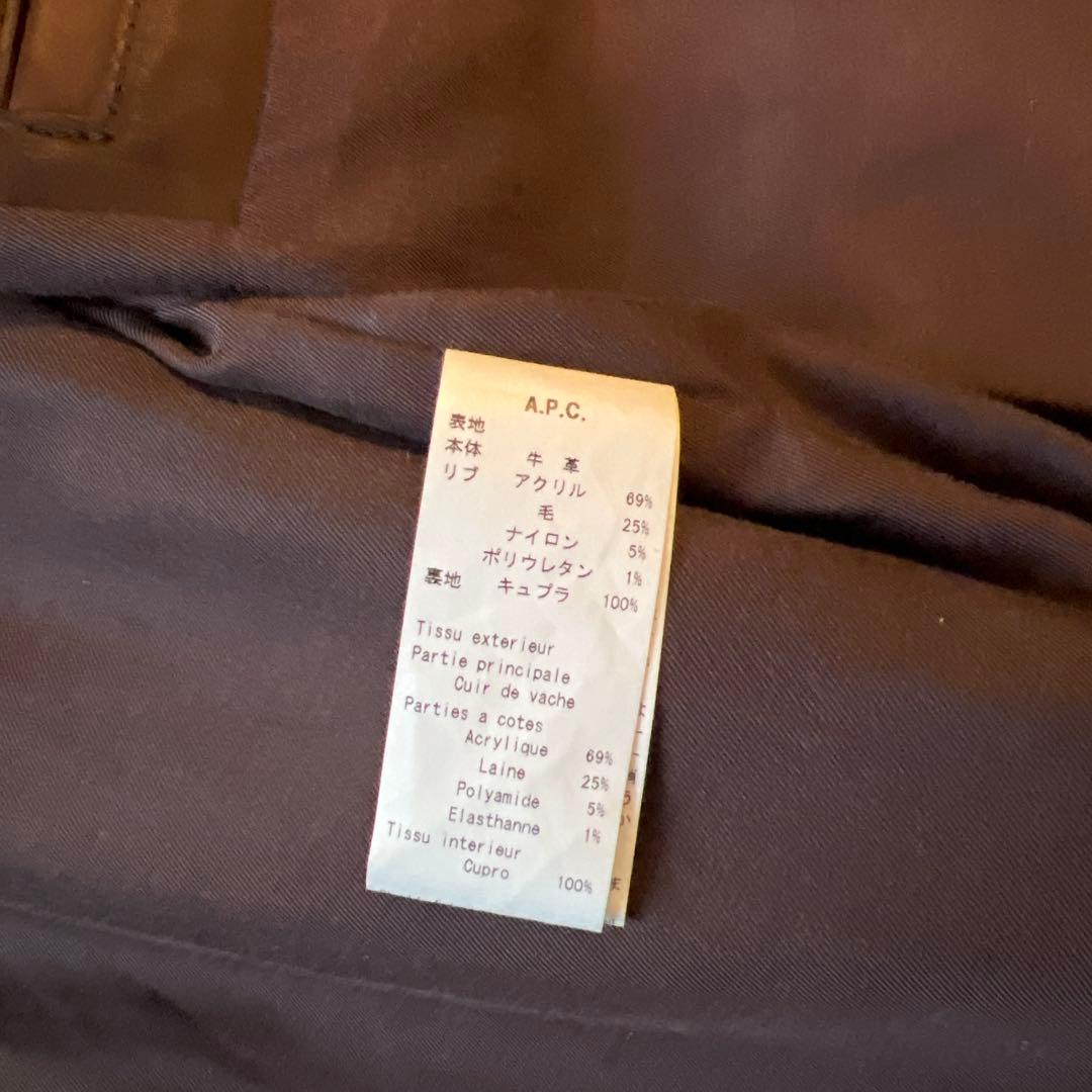 A.P.C. レザージャケット a-2 ブラウン 牛革 archive