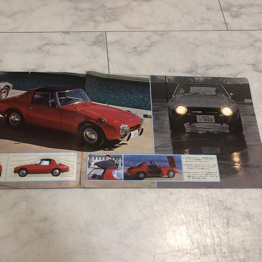 哲*様 TOYOTA SPORTS 800 カタログ