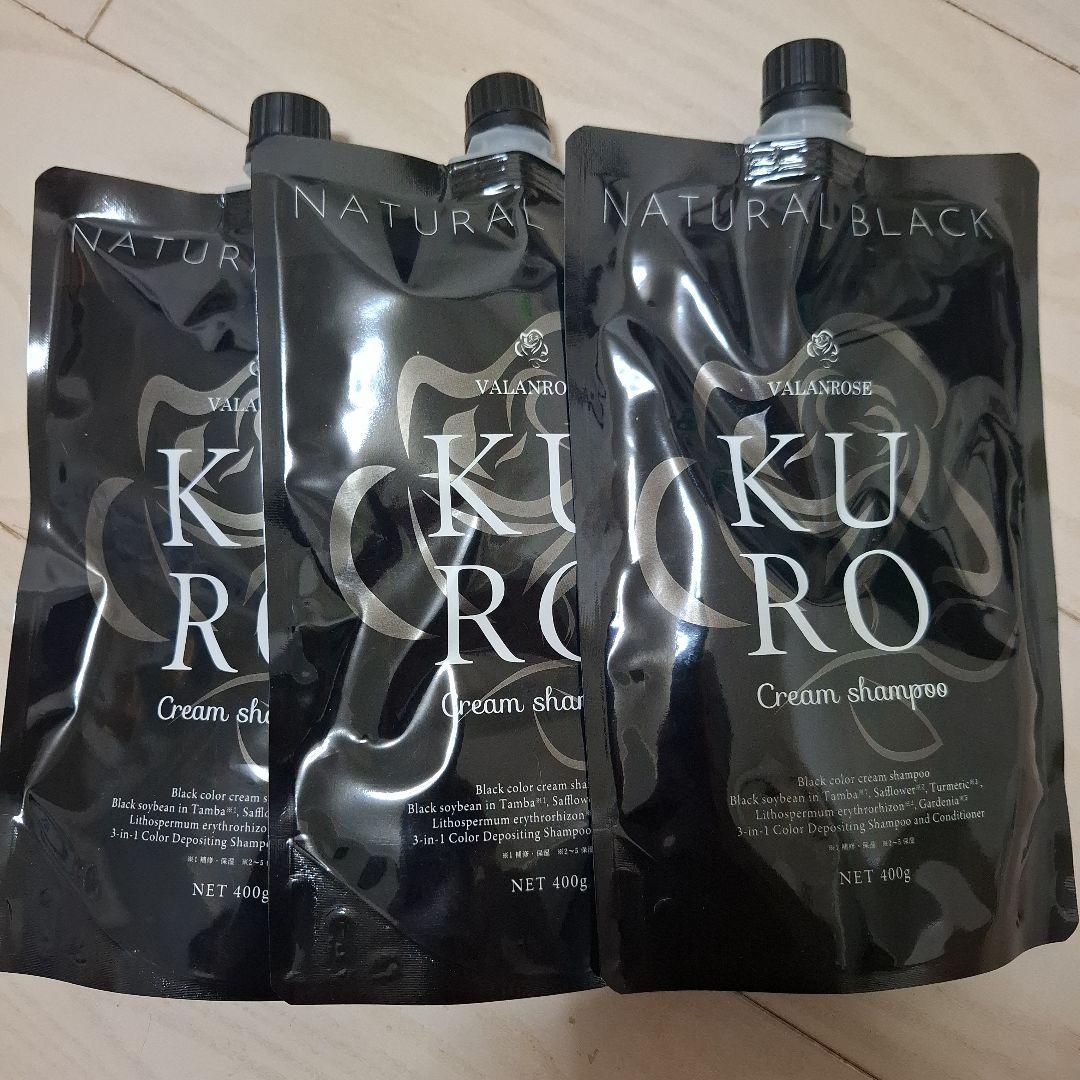 VALLASROSE KURO Cream shampoo 3個セット