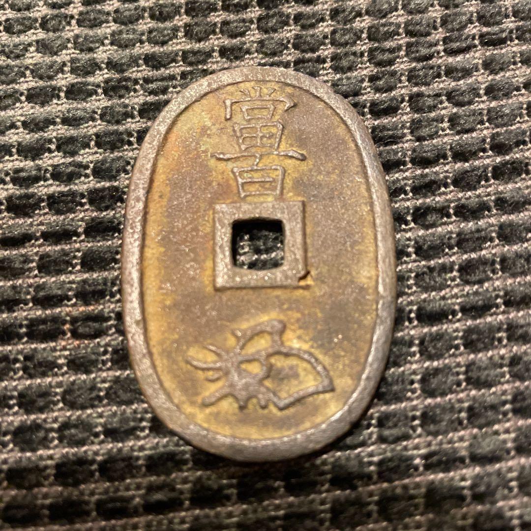 古銭 天保通宝 激レア 母銭