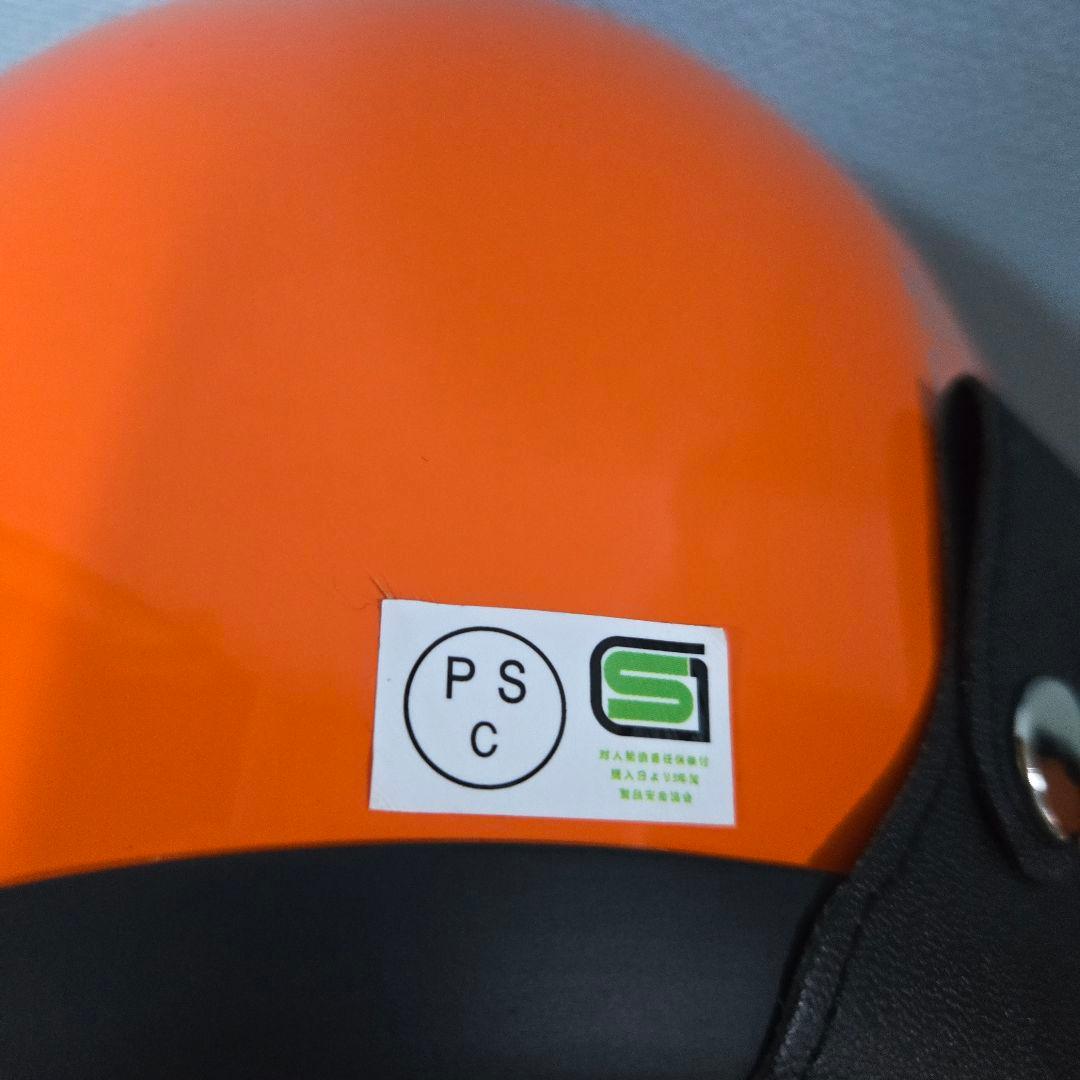 umi オレンジL バイザーなし