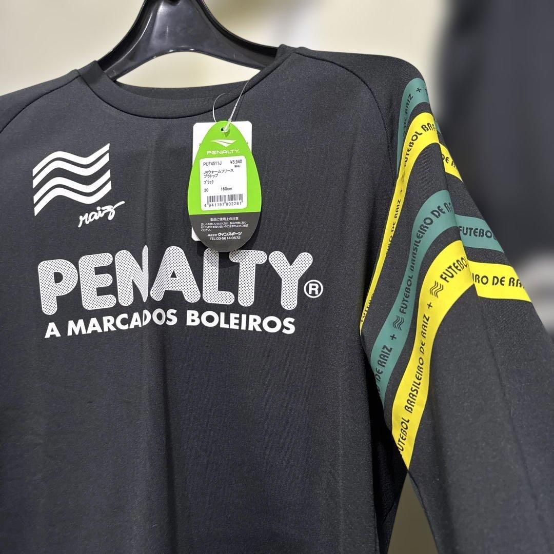 サッカーペナルティジュニアウェア上下新品