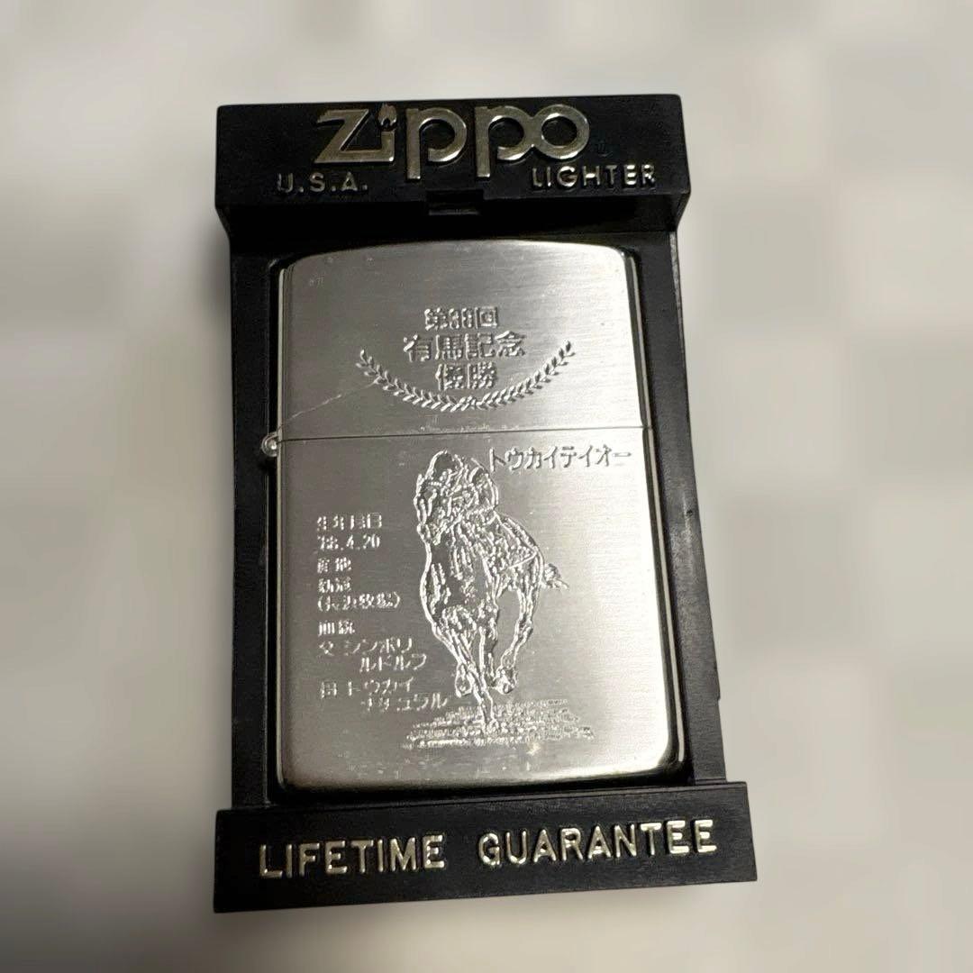 Zippo 第38回有馬記念　優勝　トウカイテイオー