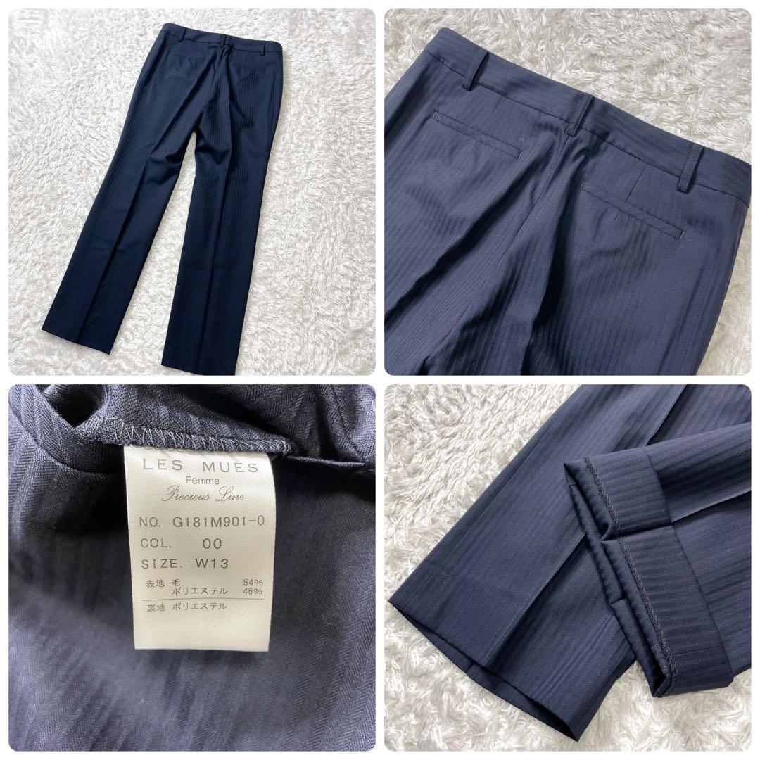 美品✨ レミュー アオキ パンツ スーツ セットアップ 洗える 近年モデル