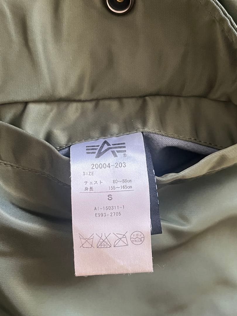 ALPHA INDUSTRIES　MA-1 フライトジャケット　MA1