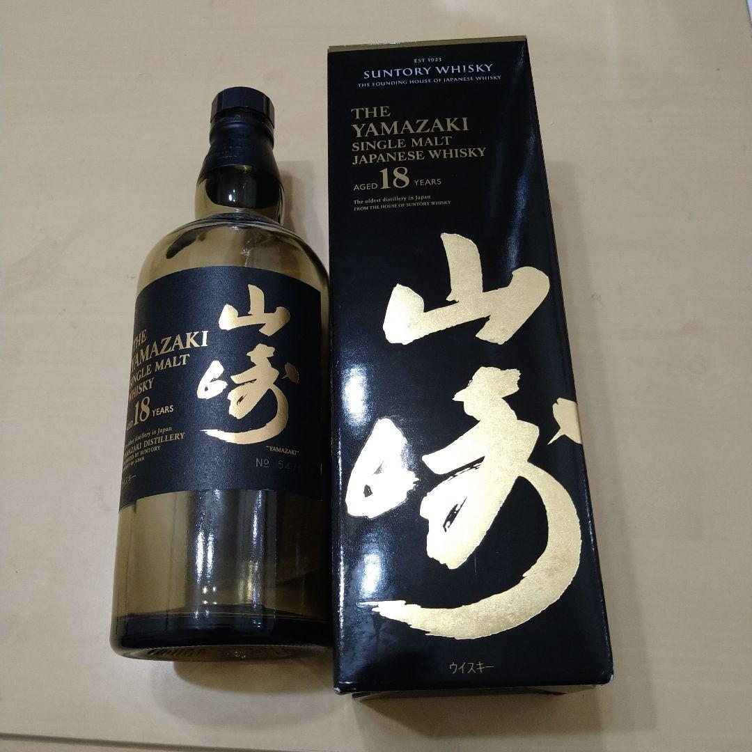 山崎 シングルモルト 18年空箱空瓶