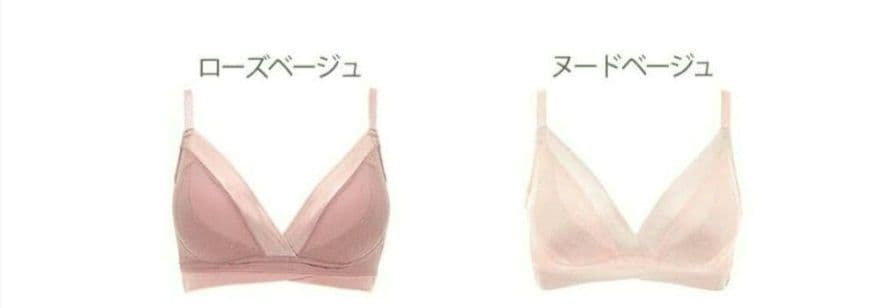 ブラデリス ハグミーブラレット ノンワイヤー