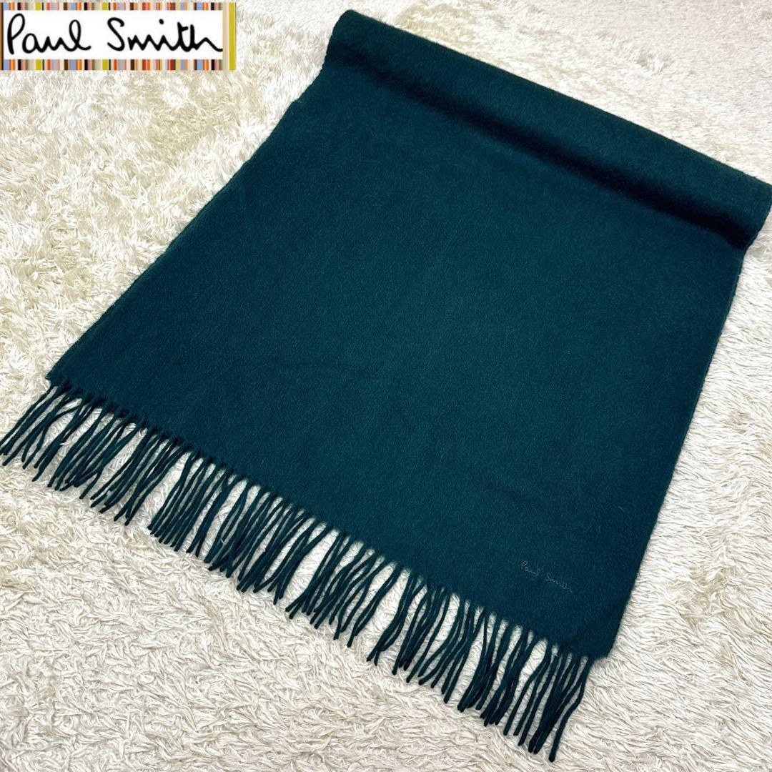 美品✨ポールスミス　カシミヤ100 超大判　マフラー　ストール　グリーン　ロゴ