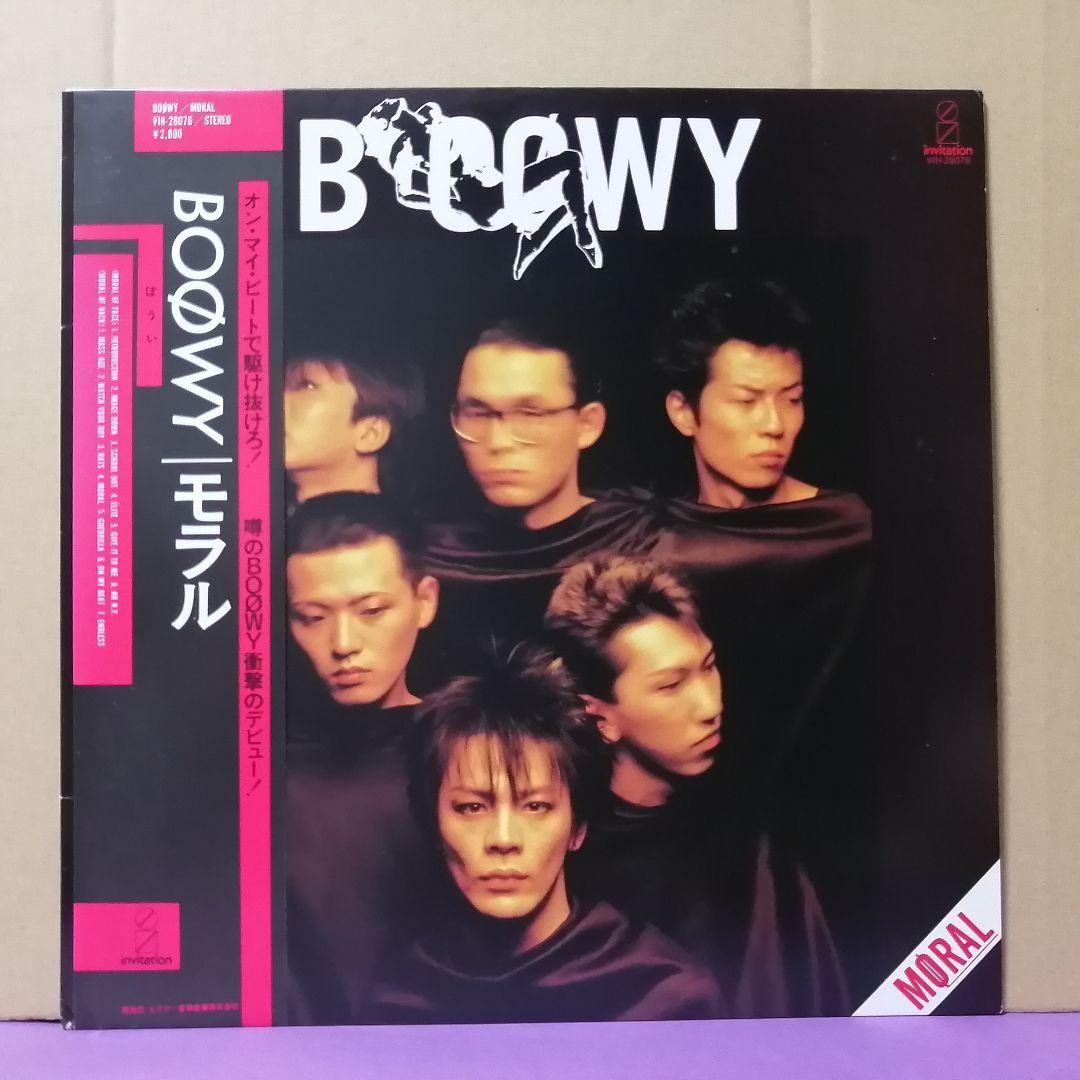 （ＬＰ）ＢＯＯＷＹ／ＭＯＲＡＬ　オリジナル　帯付／モラル／氷室京介／布袋寅泰