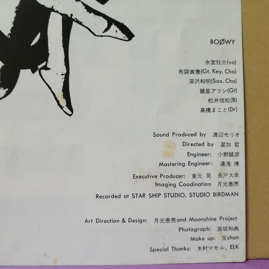 （ＬＰ）ＢＯＯＷＹ／ＭＯＲＡＬ　オリジナル　帯付／モラル／氷室京介／布袋寅泰