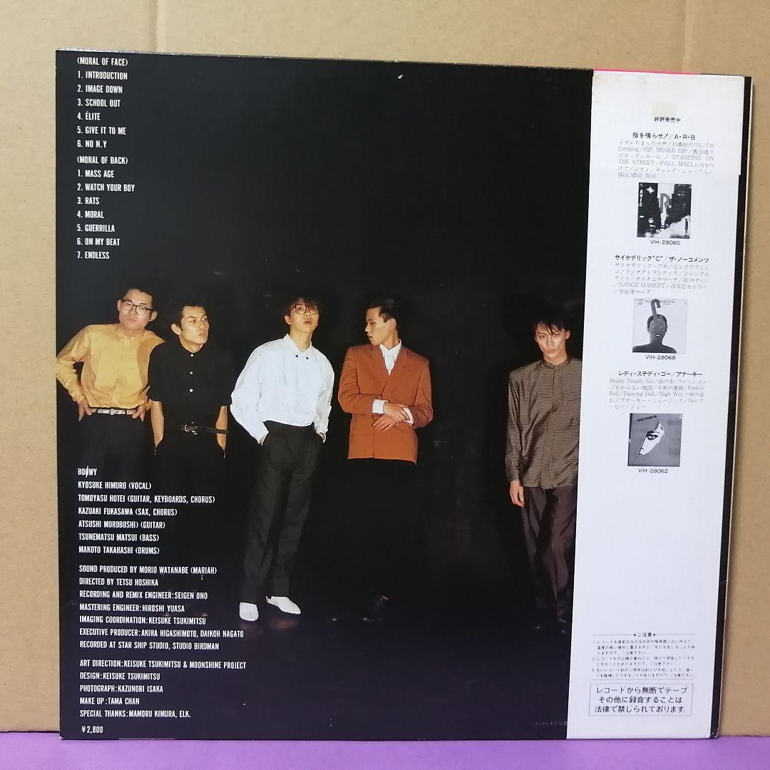 （ＬＰ）ＢＯＯＷＹ／ＭＯＲＡＬ　オリジナル　帯付／モラル／氷室京介／布袋寅泰