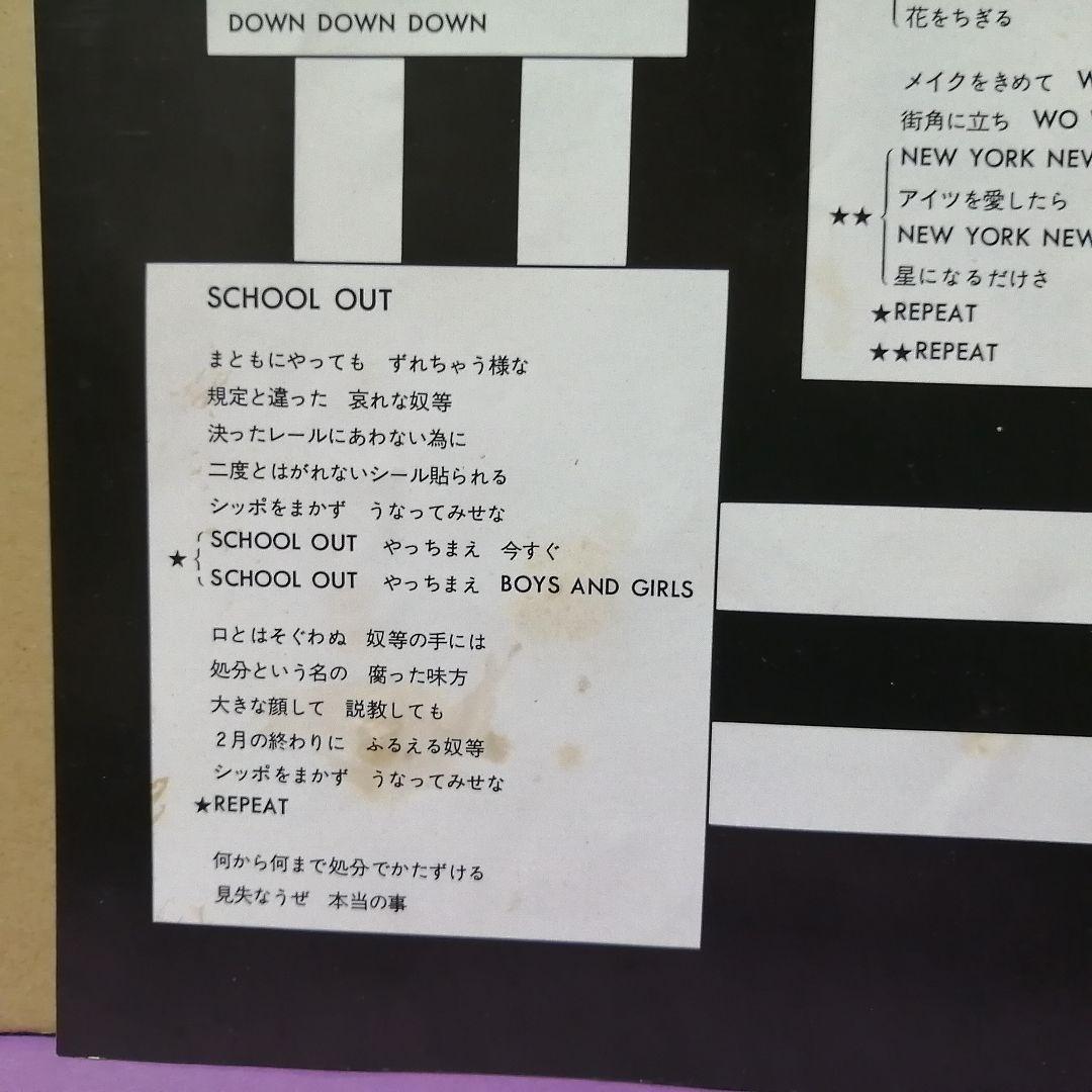 （ＬＰ）ＢＯＯＷＹ／ＭＯＲＡＬ　オリジナル　帯付／モラル／氷室京介／布袋寅泰