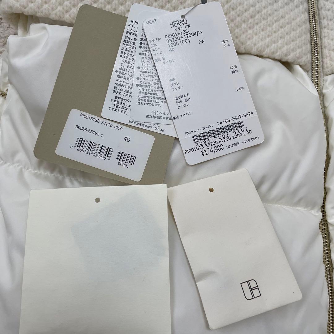 Herno ヘルノ　ロングダウンベスト　ホワイト　新品✨超お買い得❗️値下げ❗️