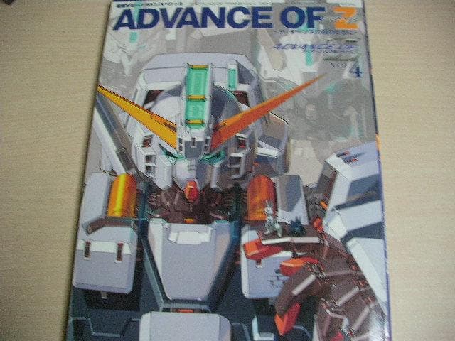 アドバンス・オブ・Z　ティターンズの旗のもとに　Vol.1～6　全6冊セット