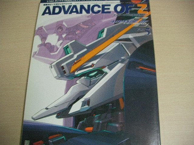 アドバンス・オブ・Z　ティターンズの旗のもとに　Vol.1～6　全6冊セット