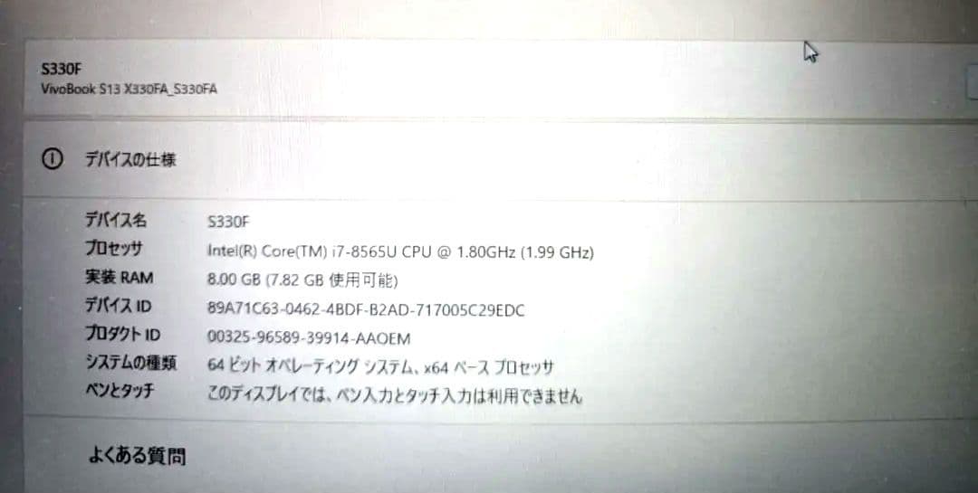 ASUS ノートPC Windows 11 