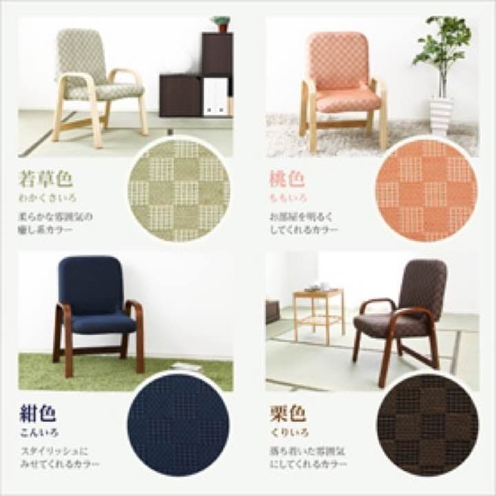 【送料無料】腰掛けしやすい肘掛け付き高座椅子（ハイタイプ・36cm高）