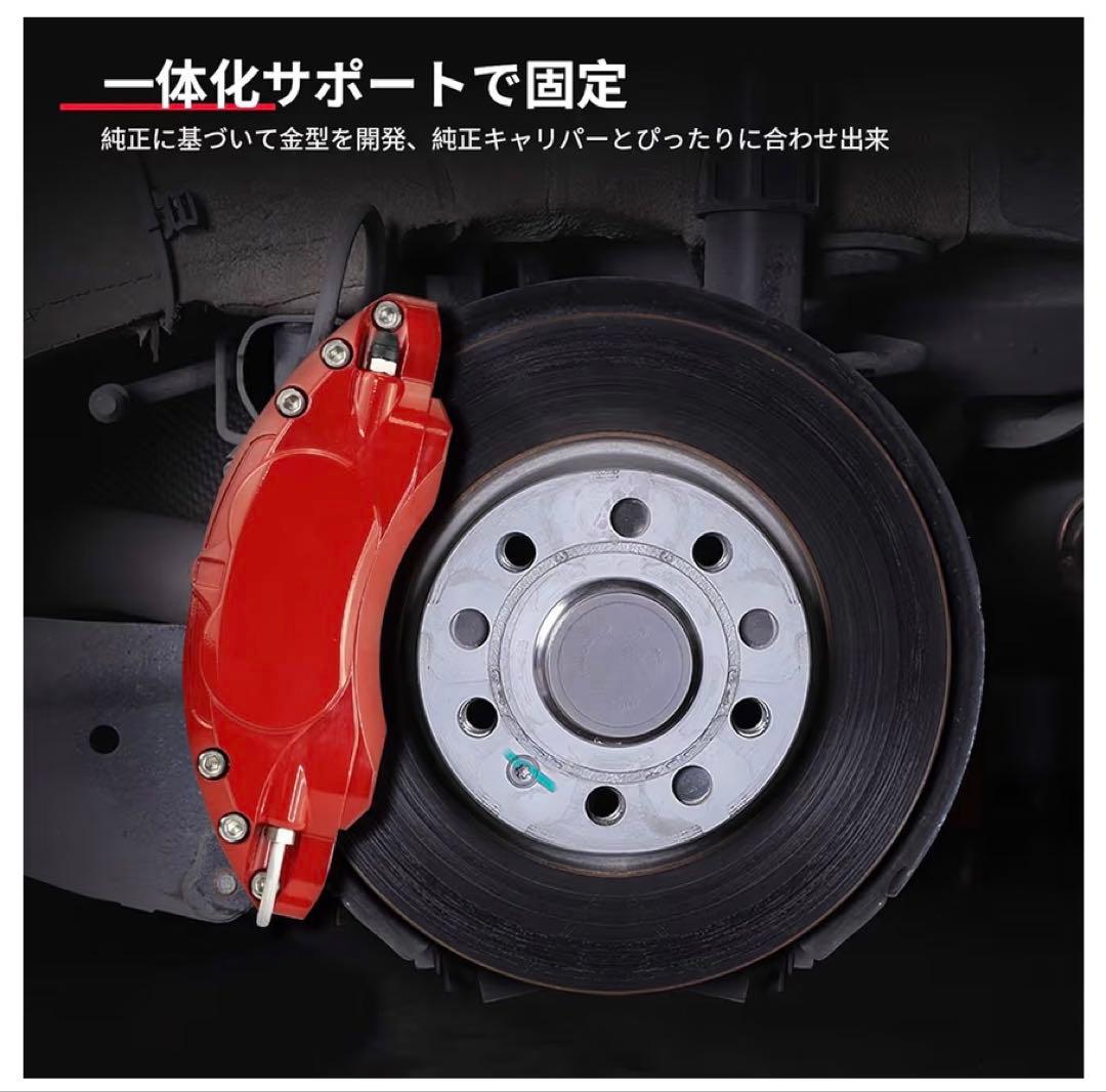 シビック fk7 fl1キャリパーカバー　赤
