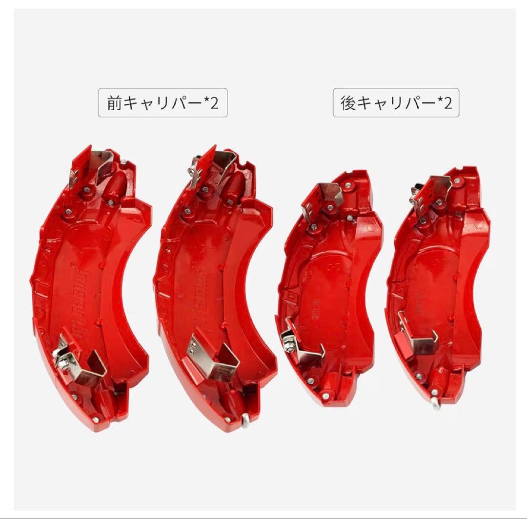 シビック fk7 fl1キャリパーカバー　赤