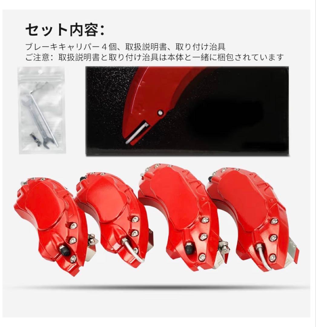 シビック fk7 fl1キャリパーカバー　赤