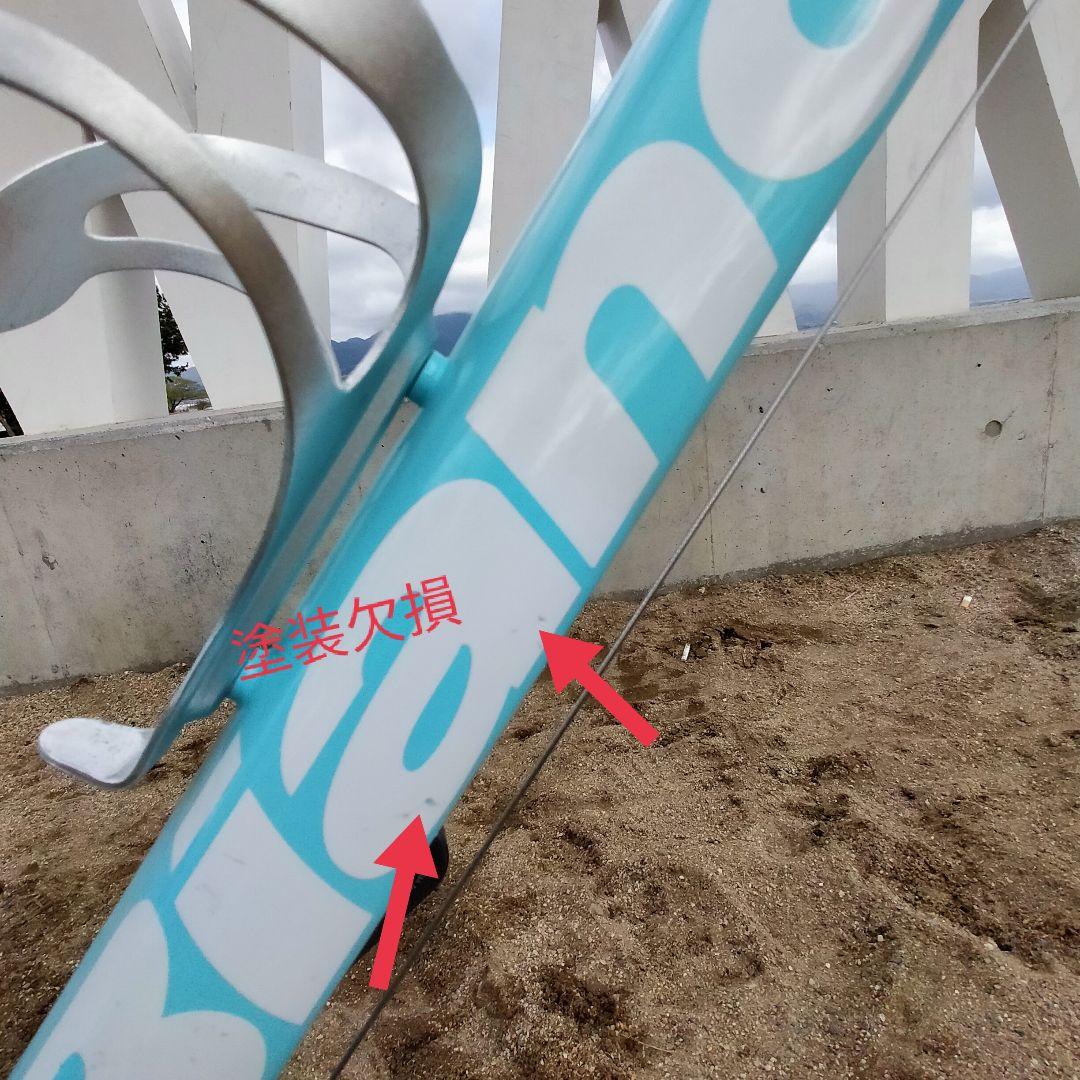 ヴィアニローネ7　vianirone7 2016